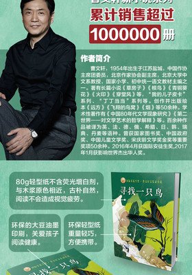 风莹汐的名言