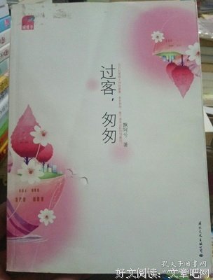 最新的飘阿兮的名言