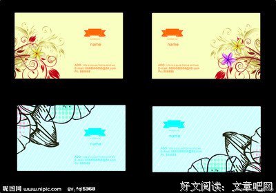 马旭东座右铭