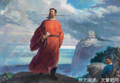 关于马致远名言