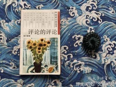 有关高尔泰的格言