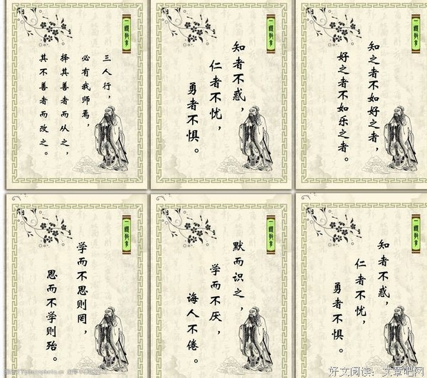 2021高清耀名言