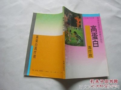 关于高王凌的名言