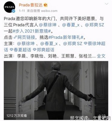 郑爽庭审再曝惊人细节：她真的病了？