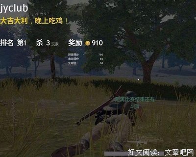 最新的《大逃杀2》名句欣赏