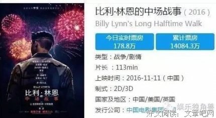 《24个比利》经典名句