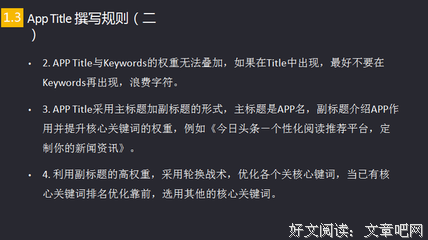 《QQ浏览器》经典句子