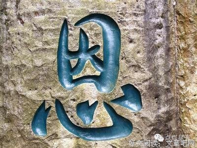 人这辈子总是在等：等将来，等不忙，等下次