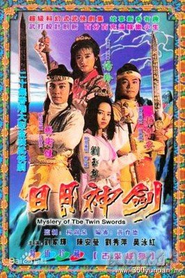 《捉妖奇兵》经典观后感有感