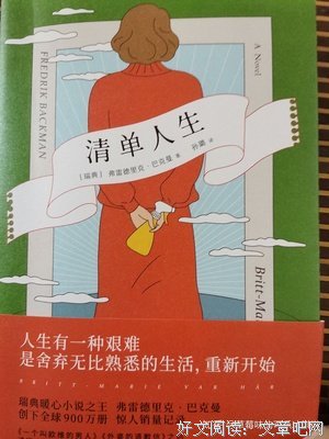 《品牌思维》读后感1000字
