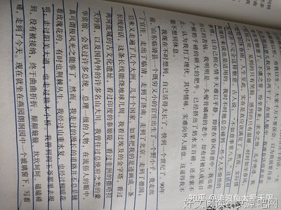 好读书而求甚解读后感1000字