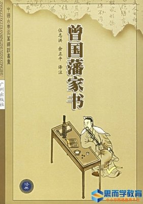 《高效学习之道》的读后感大全