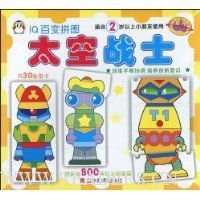 《太空美术简史》的读后感大全
