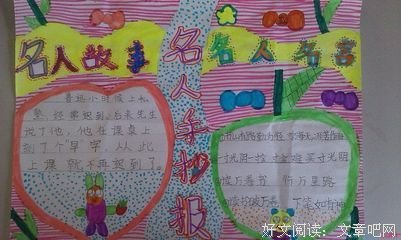 描写千辛万苦的语句摘抄