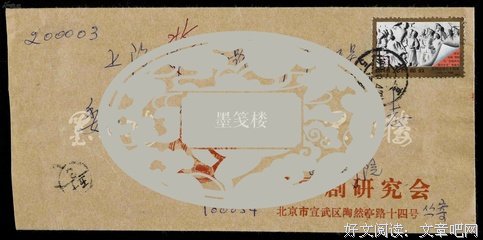 《昆曲日记（修订版）》读后感锦集