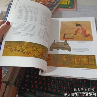 《知中·宇宙之道，就在围棋》的读后感大全