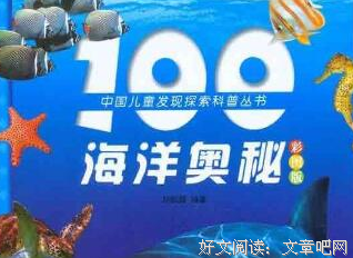 假性亲密关系读后感1000字