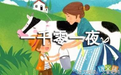 心转病移读后感1000字