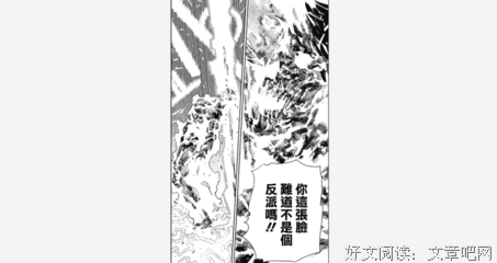 《演技六讲》读后感100字