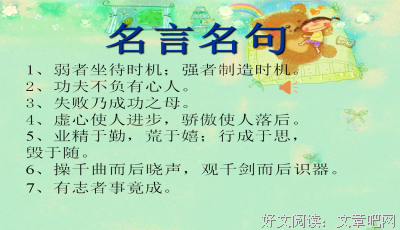 描写无独有偶的语句摘抄