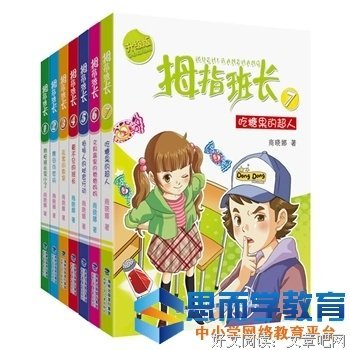 故事是这个世界的解药经典读后感有感