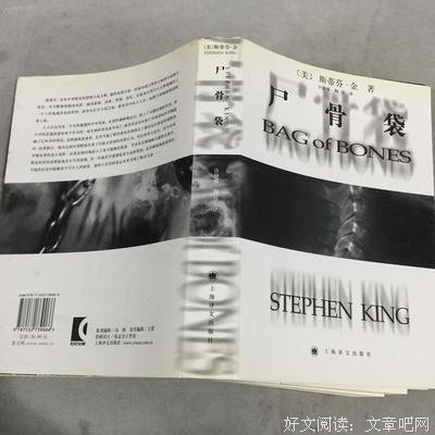《尸骨袋》经典观后感有感