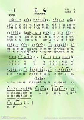 《母亲》经典影评有感