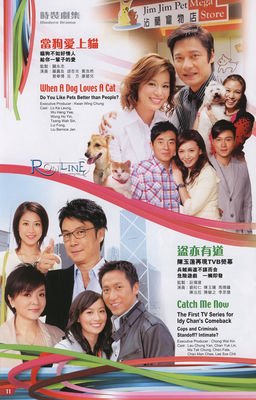 《原来爱上贼》的影评大全