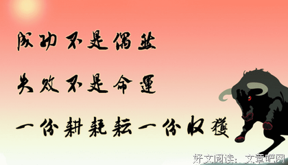 迎难而上的名句_关于迎难而上的名句
