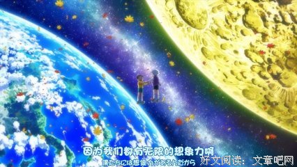 月球三部曲之一：月球人的读后感大全