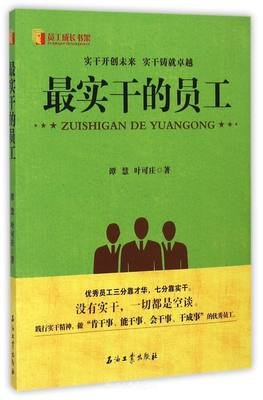 《哲学·科学·常识》读后感100字