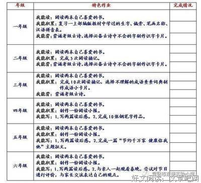 明亮的泥土读后感精选