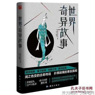 《四月一日灵异事件簿2》影评100字