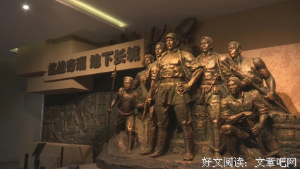 《地道战》影评精选