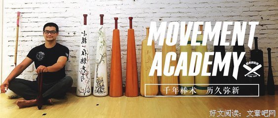 历久弥新的名人名言