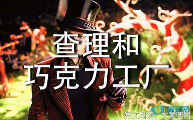 《人虎》读后感摘抄