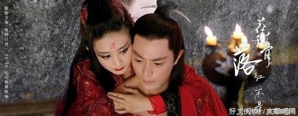 花千骨的句子