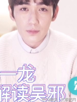 《盗墓笔目真里来家》句子