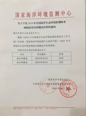 “我检验过他的性能力，很满意。”