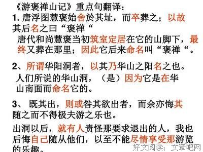 有关暧不不就悔的句子