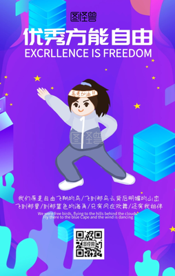 有关影视的句子