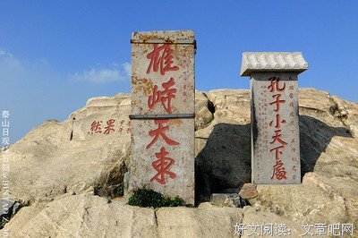 晓天我名句欣赏