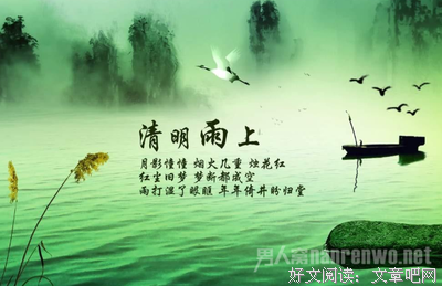 红杏枝头花几许经典的句子