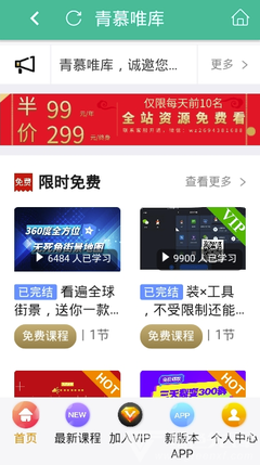 关于青慕的优美句子
