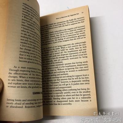男人来自火星.女人来自金星大全集经典读后感有感