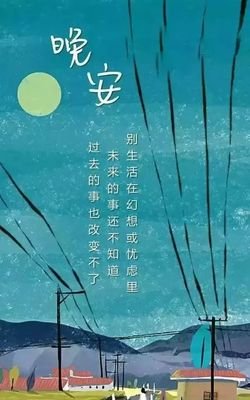 一时的感悟的优美句子