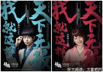 关于动漫的句子