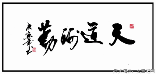 生也起的句子