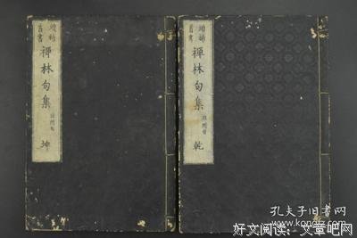 《杂句小真认已_》的句子