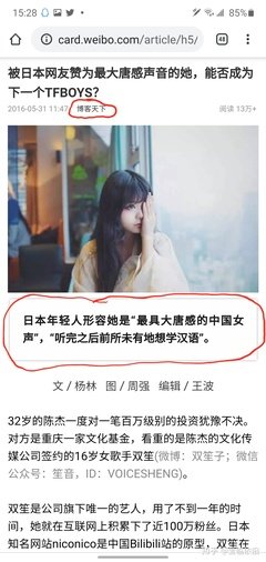 有关古风的句子